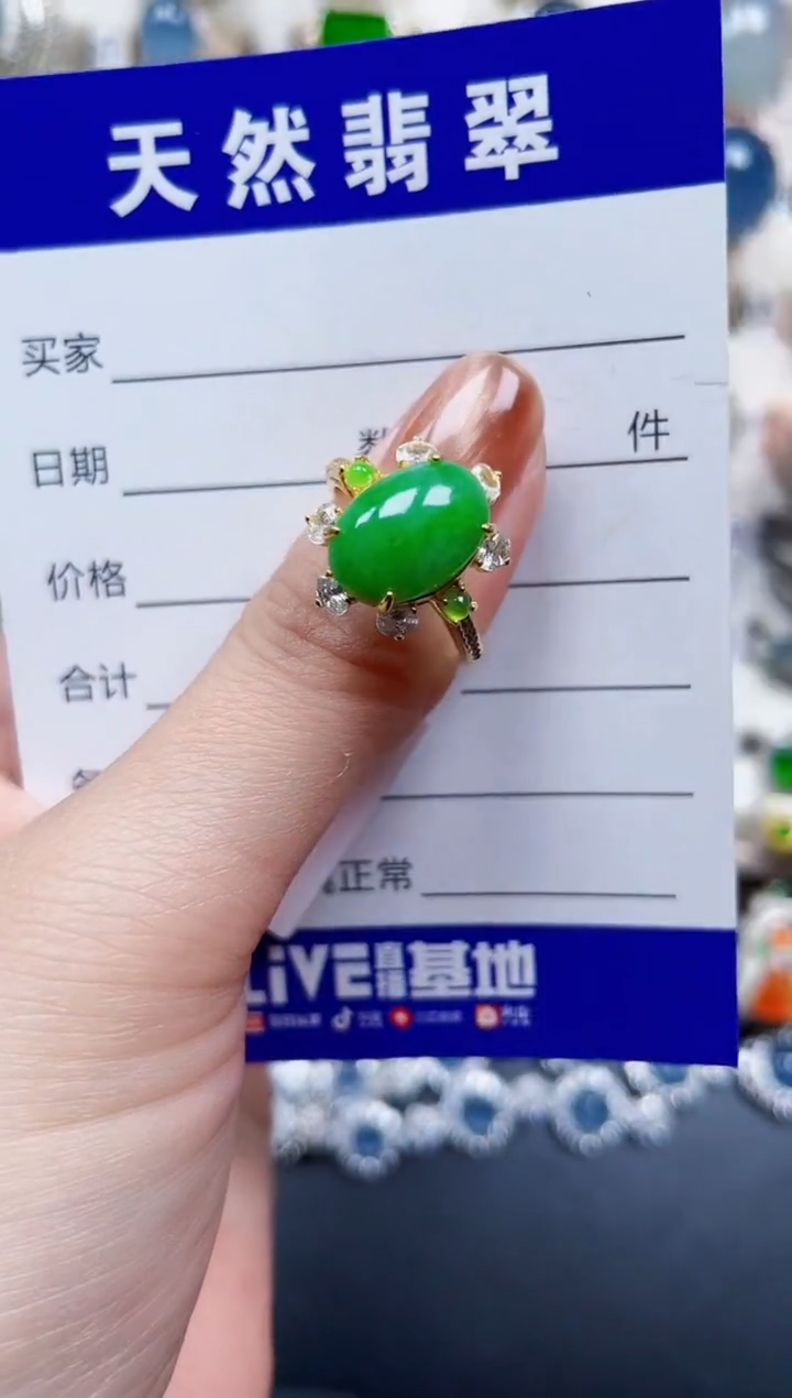 银S925镶嵌戒指翡翠531