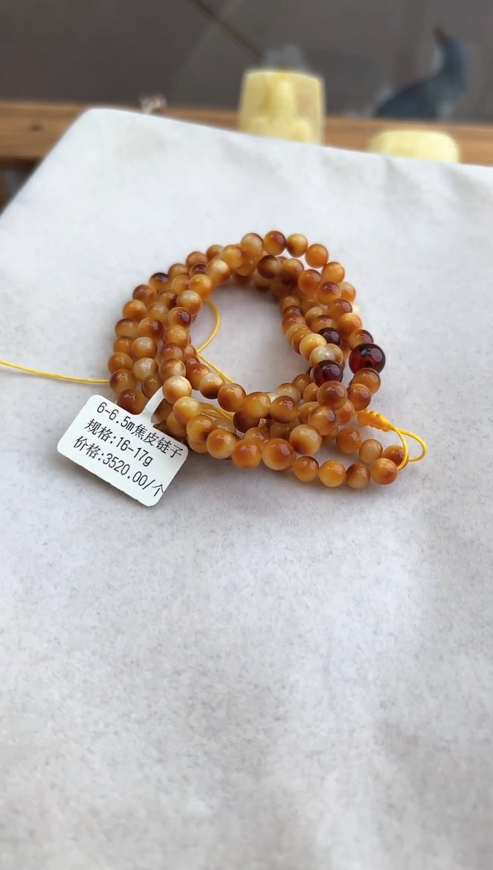 【闪购商品】琥珀裸石未镶嵌10218091-项链