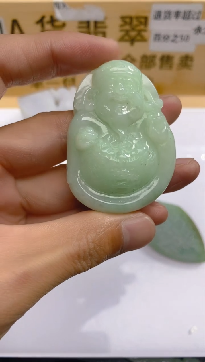 【闪购商品】定制翡翠未镶嵌LY023350