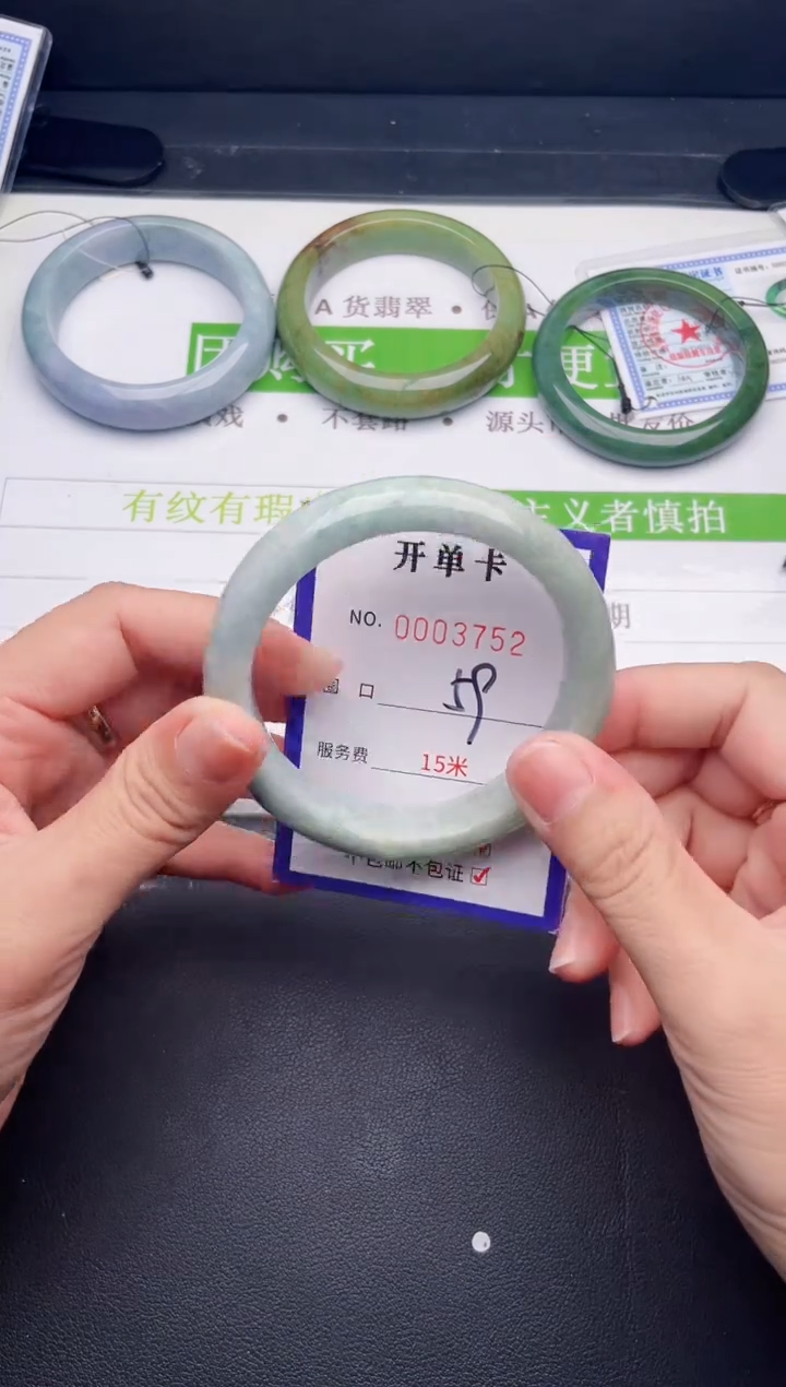 未镶嵌手镯翡翠翡翠手镯未镶嵌