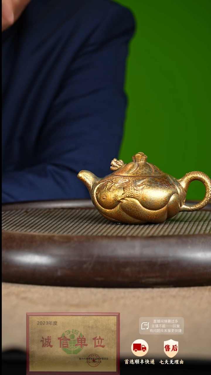 【闪购商品】紫砂茶壶57 紫砂茶壶