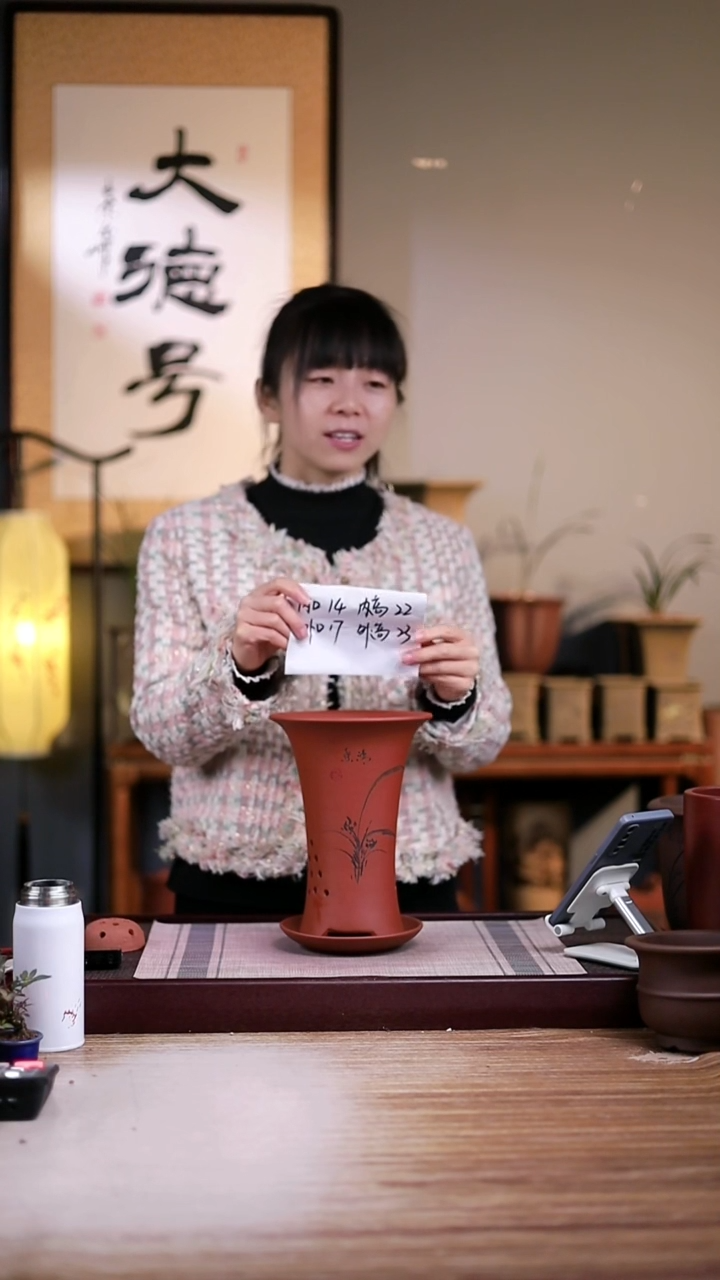 紫砂花盆清水泥小喇叭一只带托