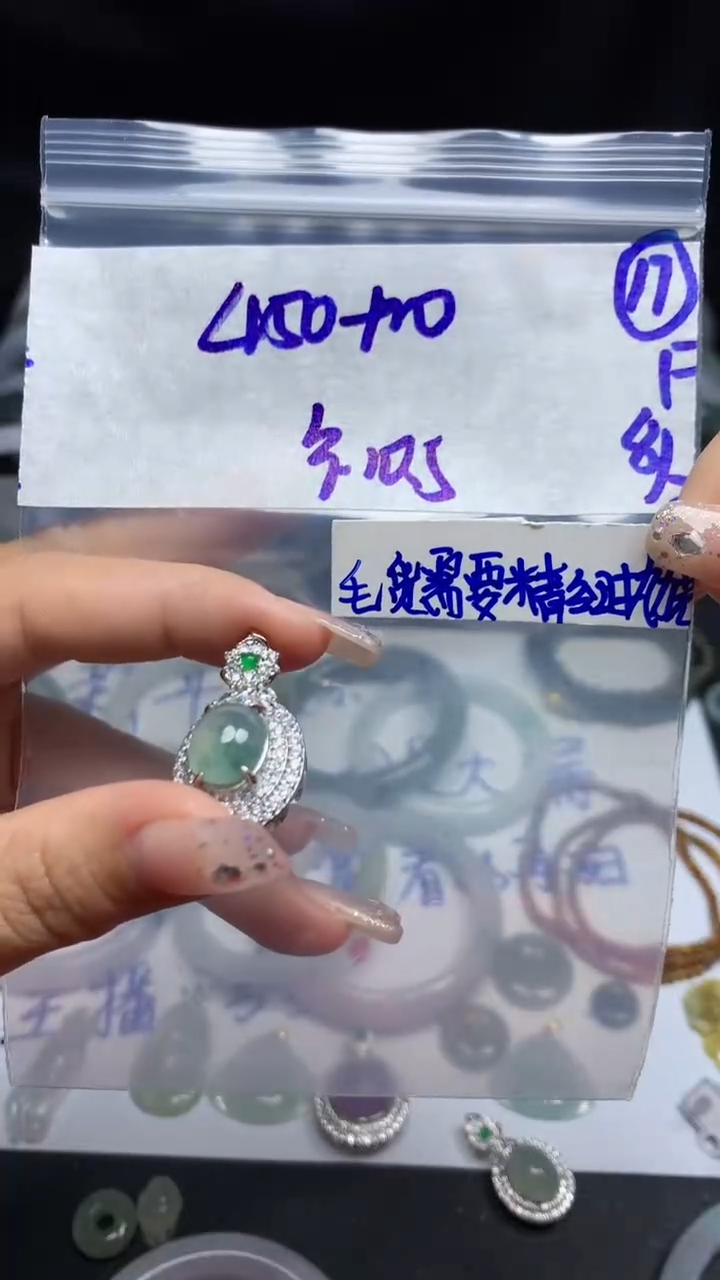 【闪购商品】定制翡翠未镶嵌毛货需精细抛光17号460元