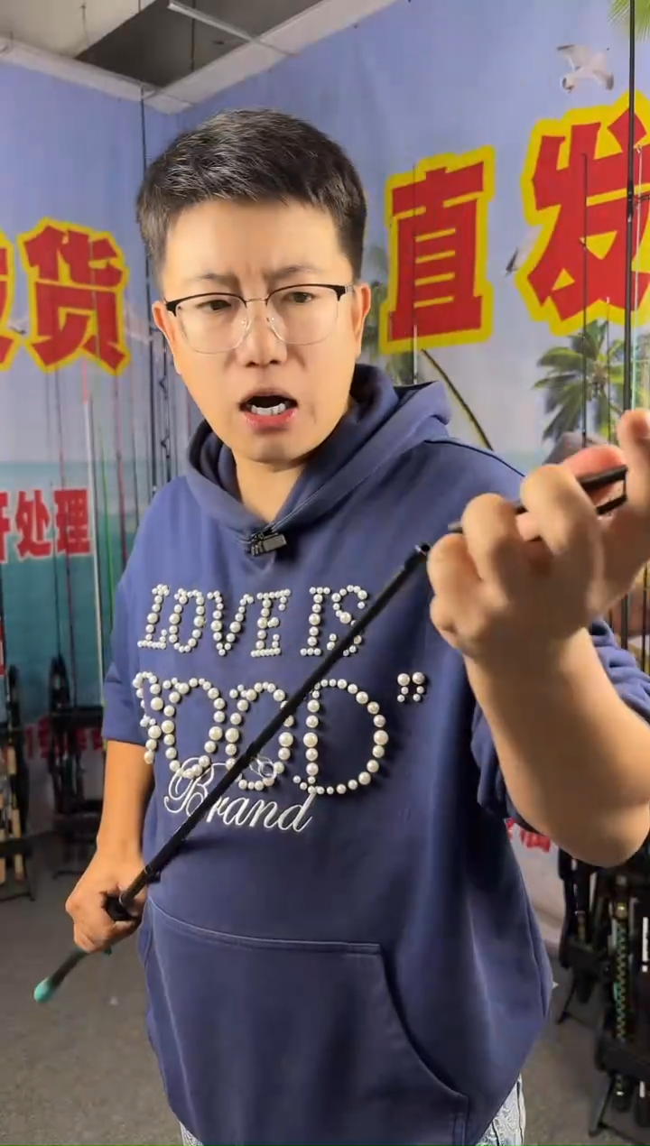 2.1m碳素XQ四节2.1米直柄（瑕疵尾货竿，没有售后，介意勿拍）