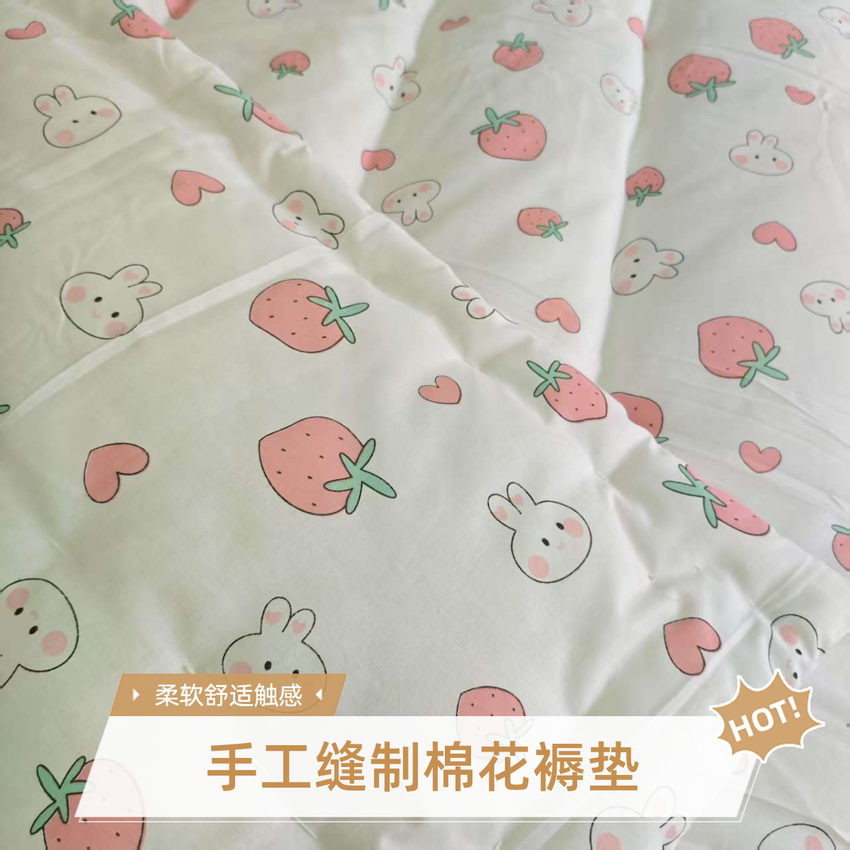 单人褥子褥垫学生宿舍手工被子床上全棉棉花家用被子秋冬款柔软