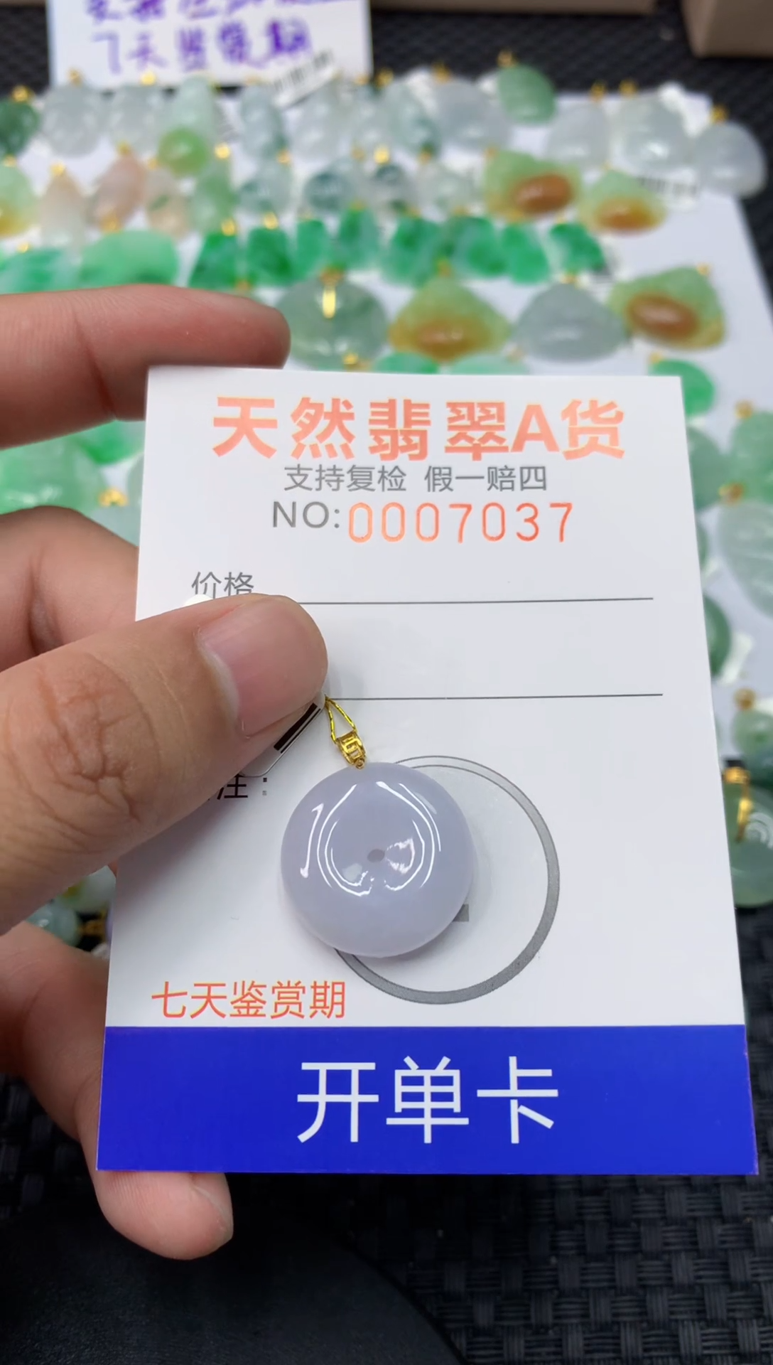 翡翠18K金镶嵌颈饰111111111111