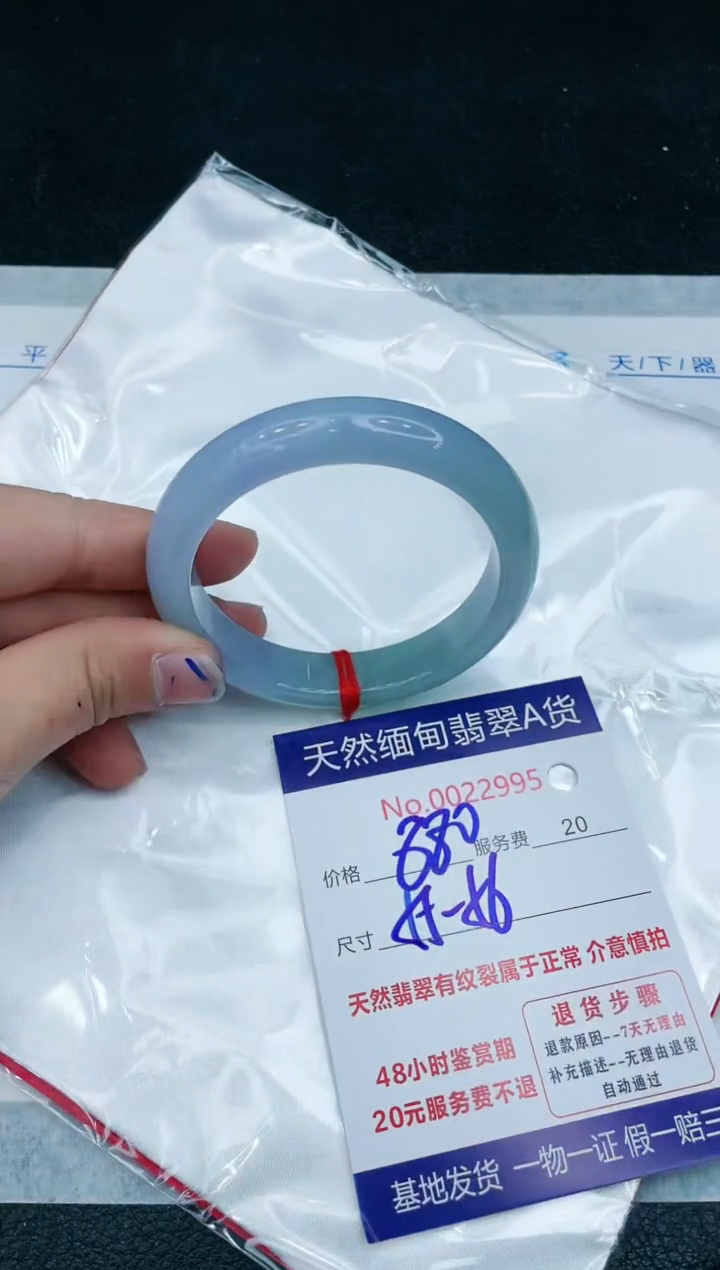 【闪购商品】翡翠手镯未镶嵌11111111111