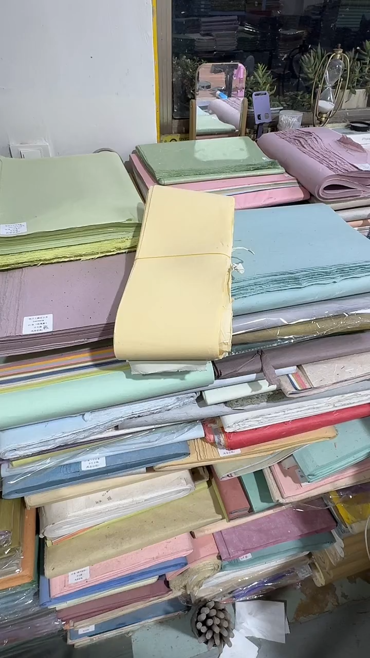 纯手工宣纸孤品瑕疵品处理38号