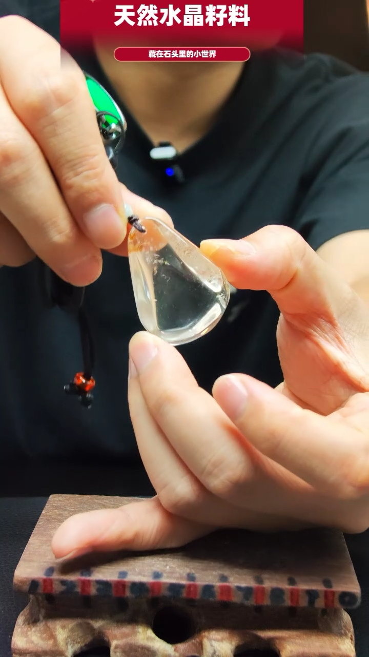 未镶嵌珠宝半成品水晶手把件3471