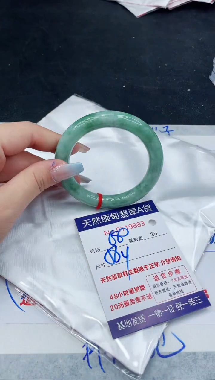 【闪购商品】翡翠手镯未镶嵌111111111111