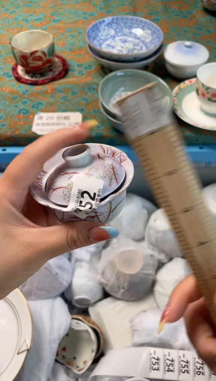 瓷片茜****I瓷器瓷器~752