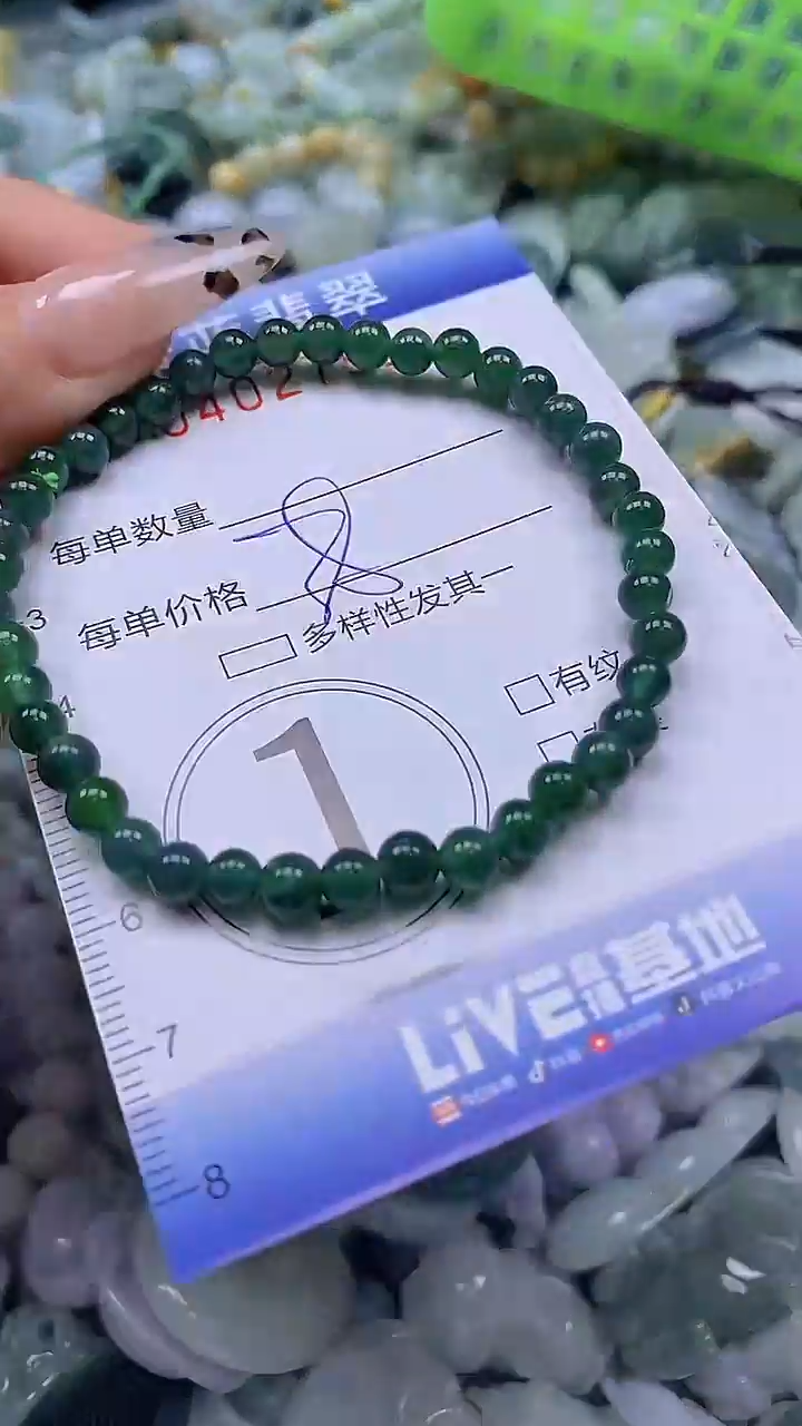 颈饰未镶嵌翡翠闪购0402751