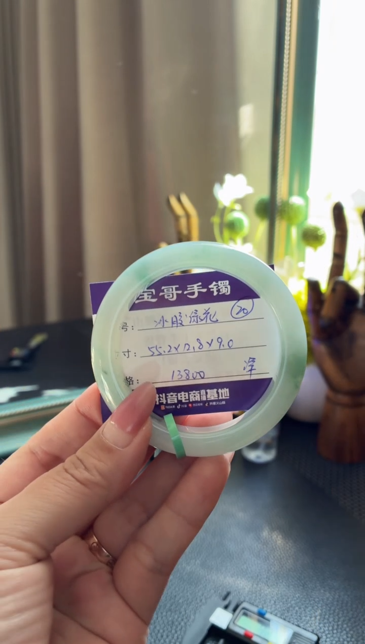 未镶嵌手镯翡翠翡翠手镯 20