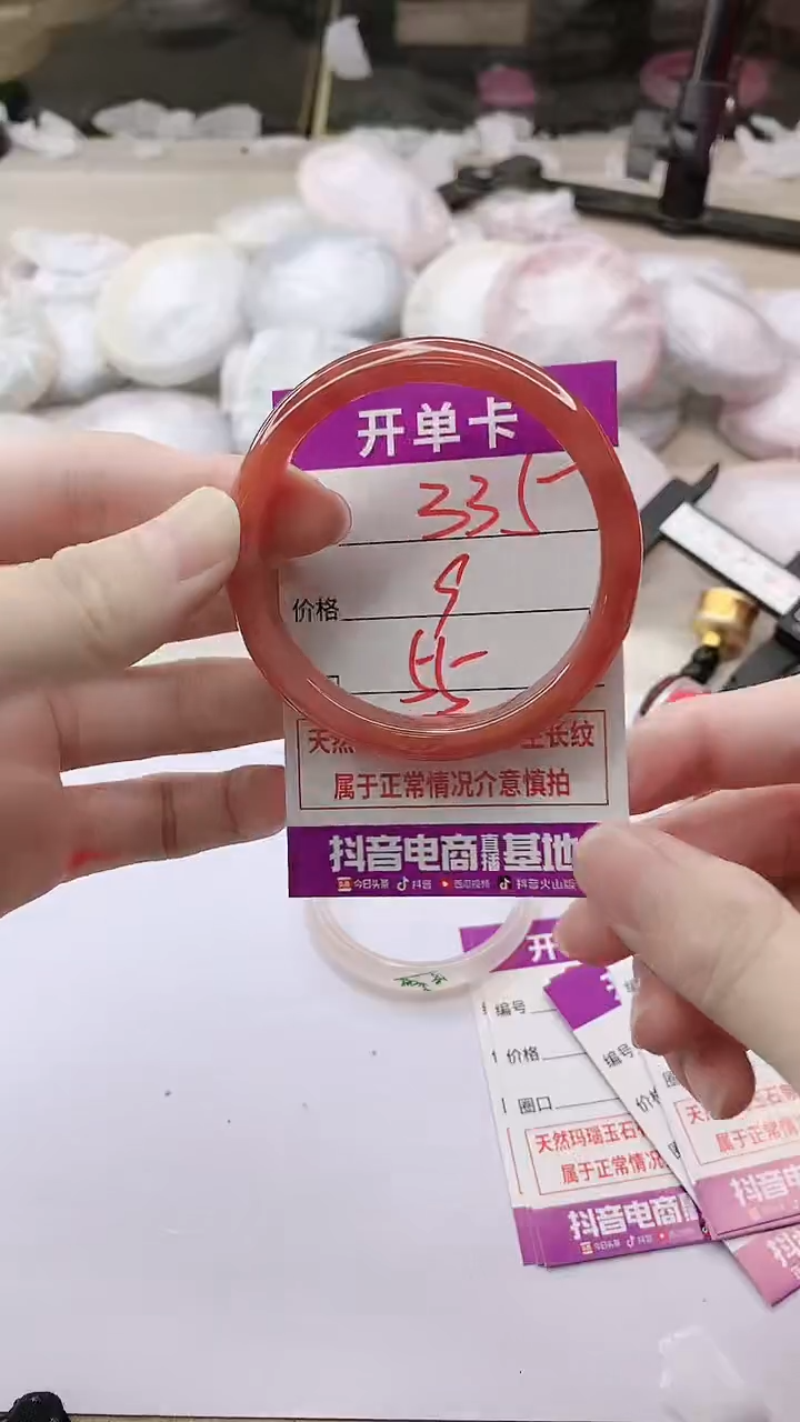 手镯玛瑙/玉髓未镶嵌335