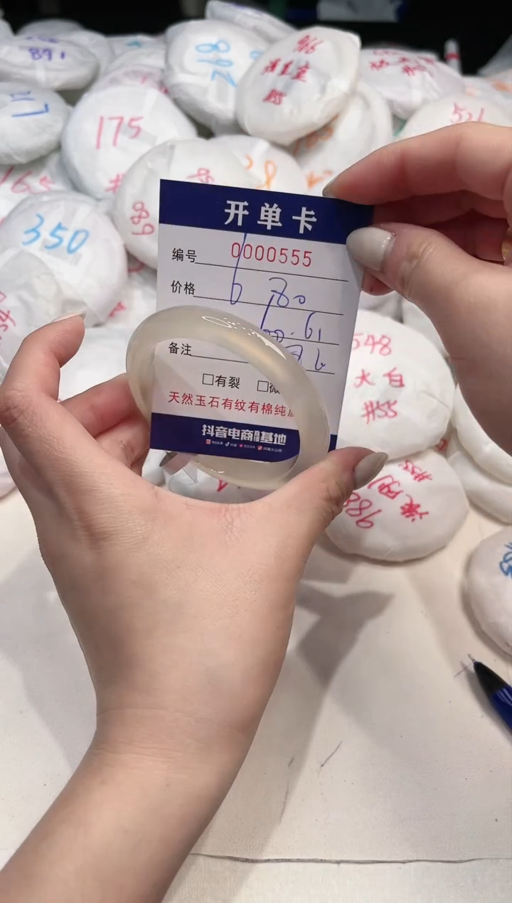 【闪购商品】玛瑙/玉髓手镯未镶嵌555