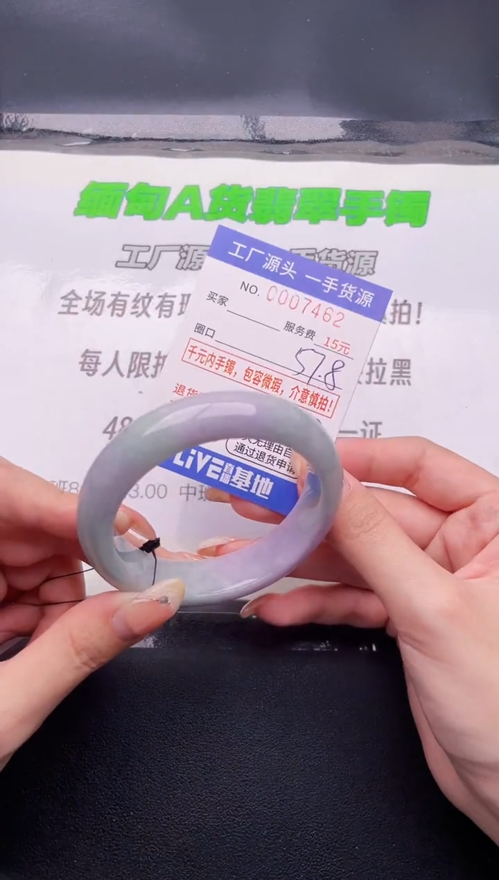 翡翠手镯未镶嵌按图片拍下发货62