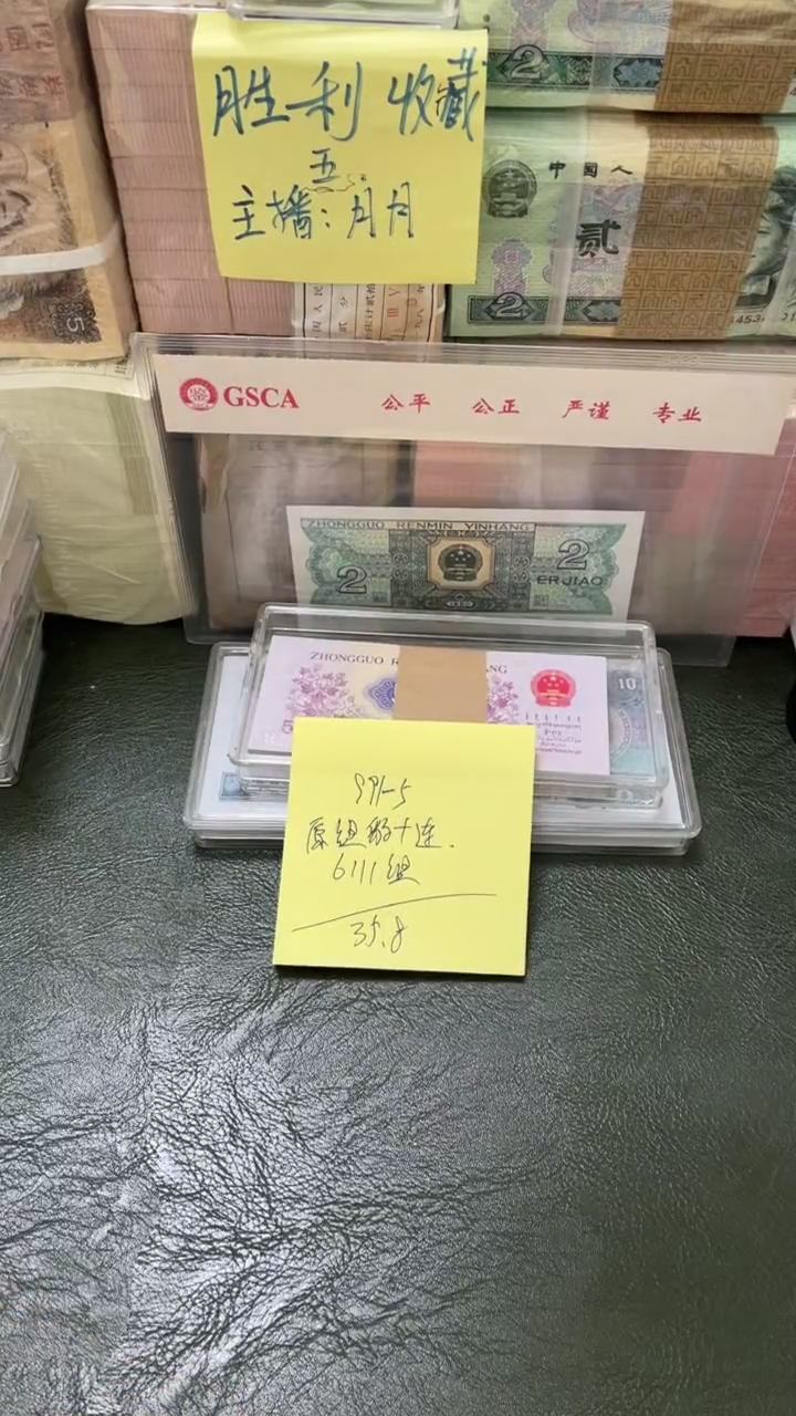 991 豹子号 十连6111