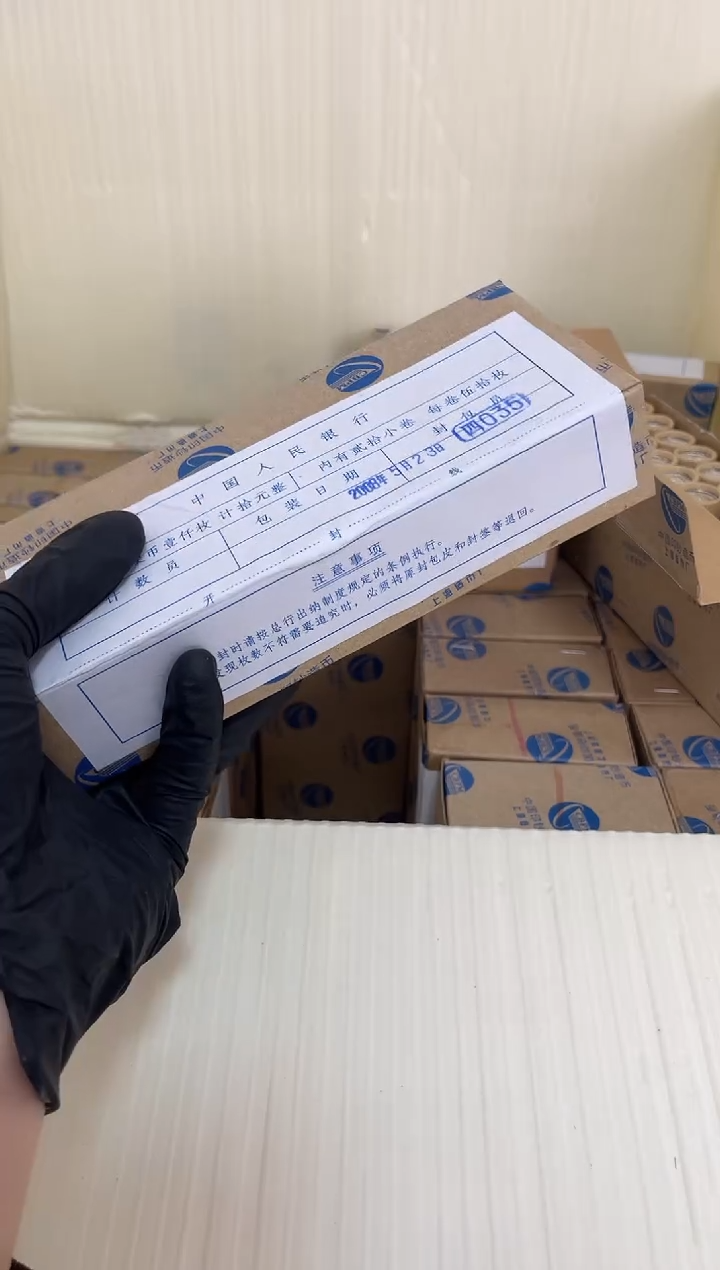 【闪购商品】整盒 原光原盒原厂封装 081