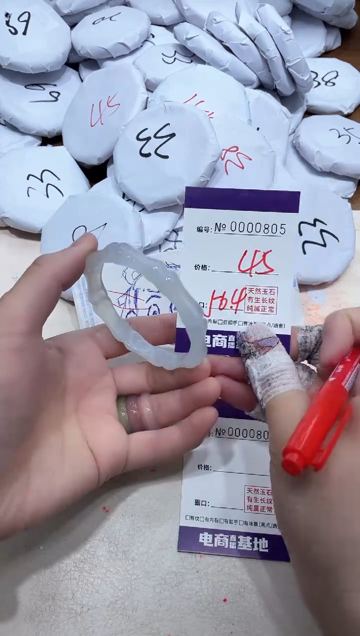 【闪购商品】玛瑙/玉髓手镯未镶嵌805