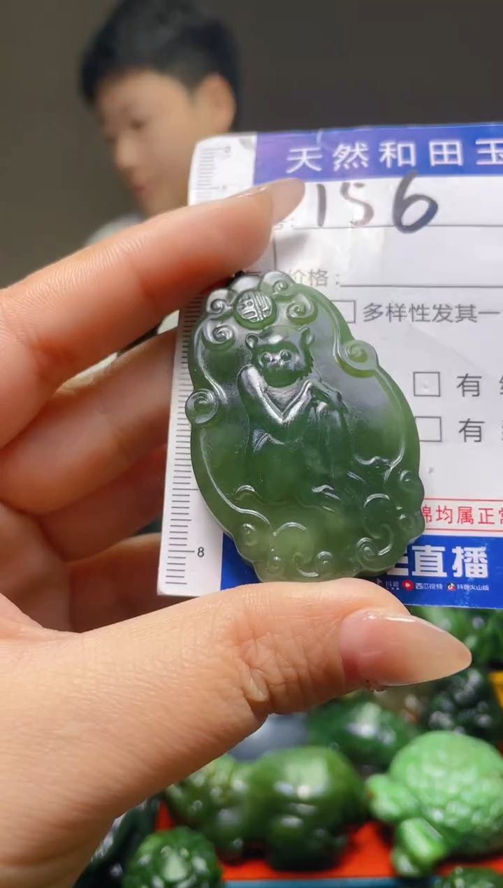 颈饰未镶嵌和田玉156