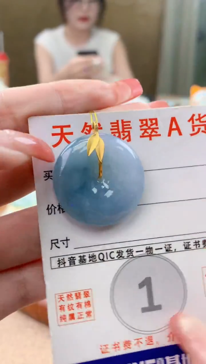 颈饰18K金镶嵌翡翠天然A货翡翠挂件  