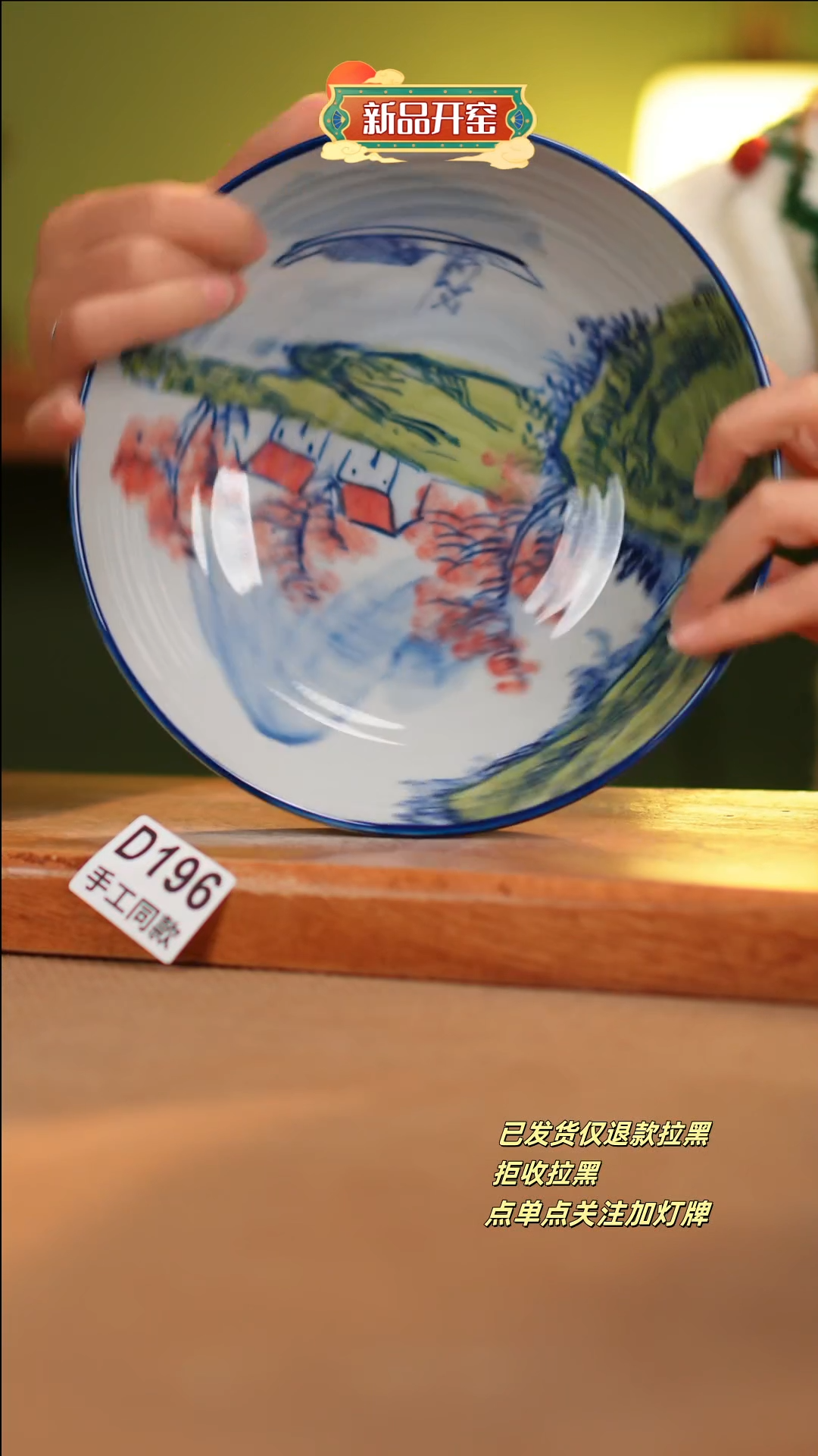 【闪购商品】其他D196陶然集器瓷器