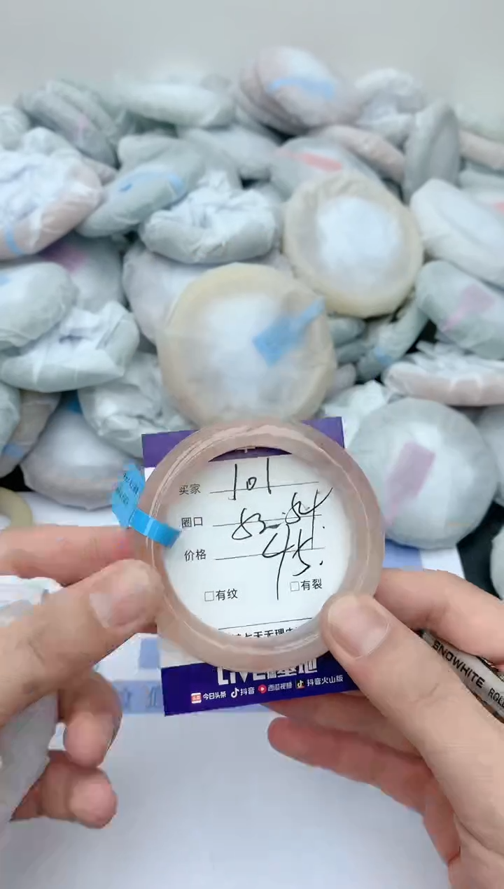 【闪购商品】石英质玉手镯未镶嵌天然玉石手镯-101