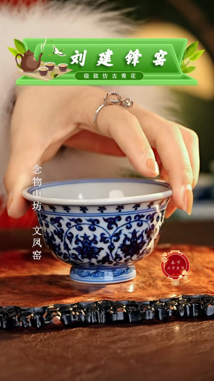 【闪购商品】瓷片刘建锋...........狮心