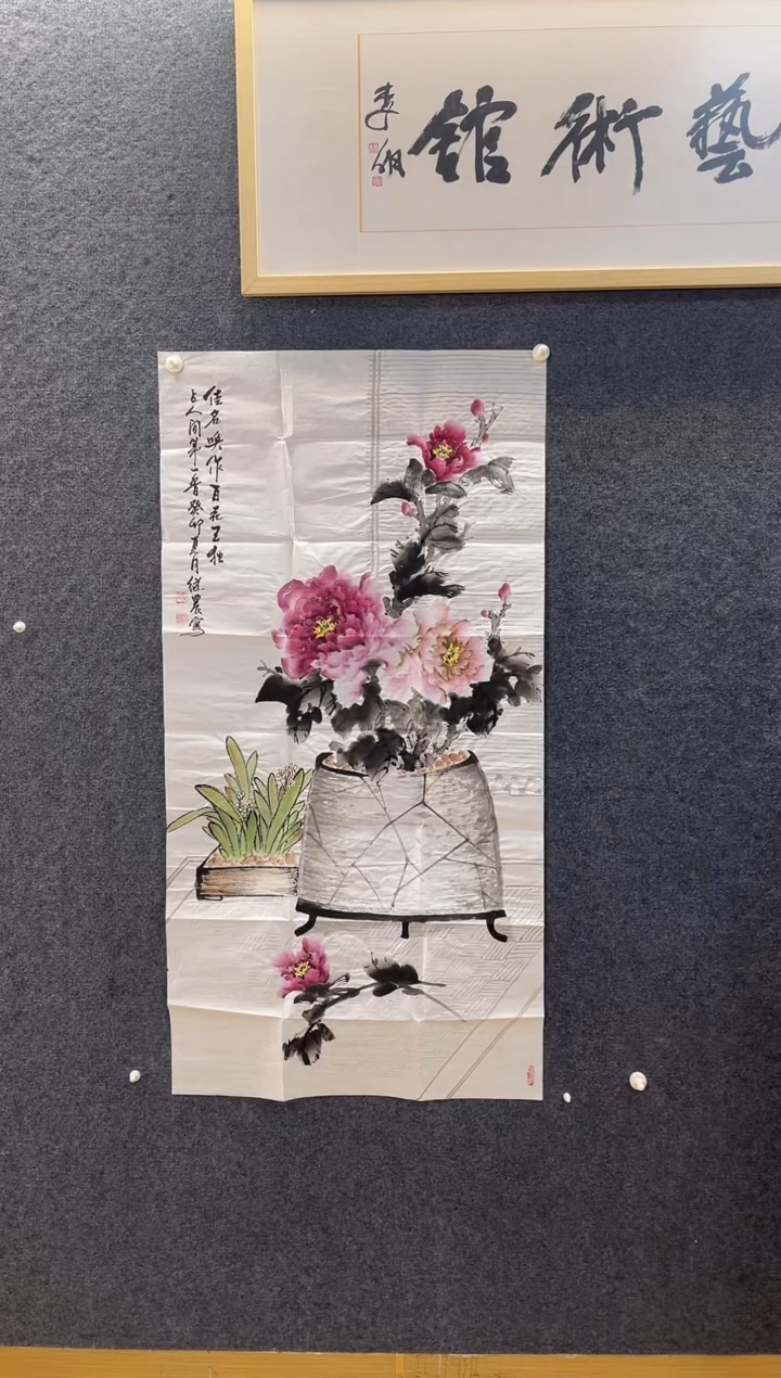 国画2783冯继N百花王四尺整张软片