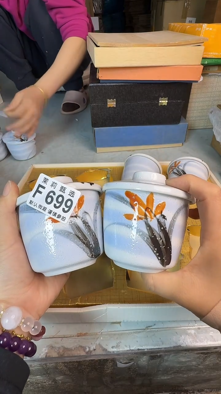 瓷片阿*茉莉甄选一号商品699（2）