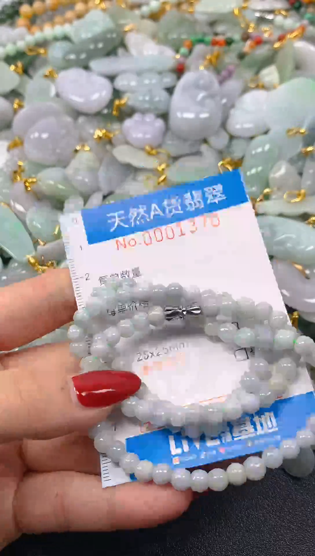颈饰未镶嵌翡翠净货挂件-1370