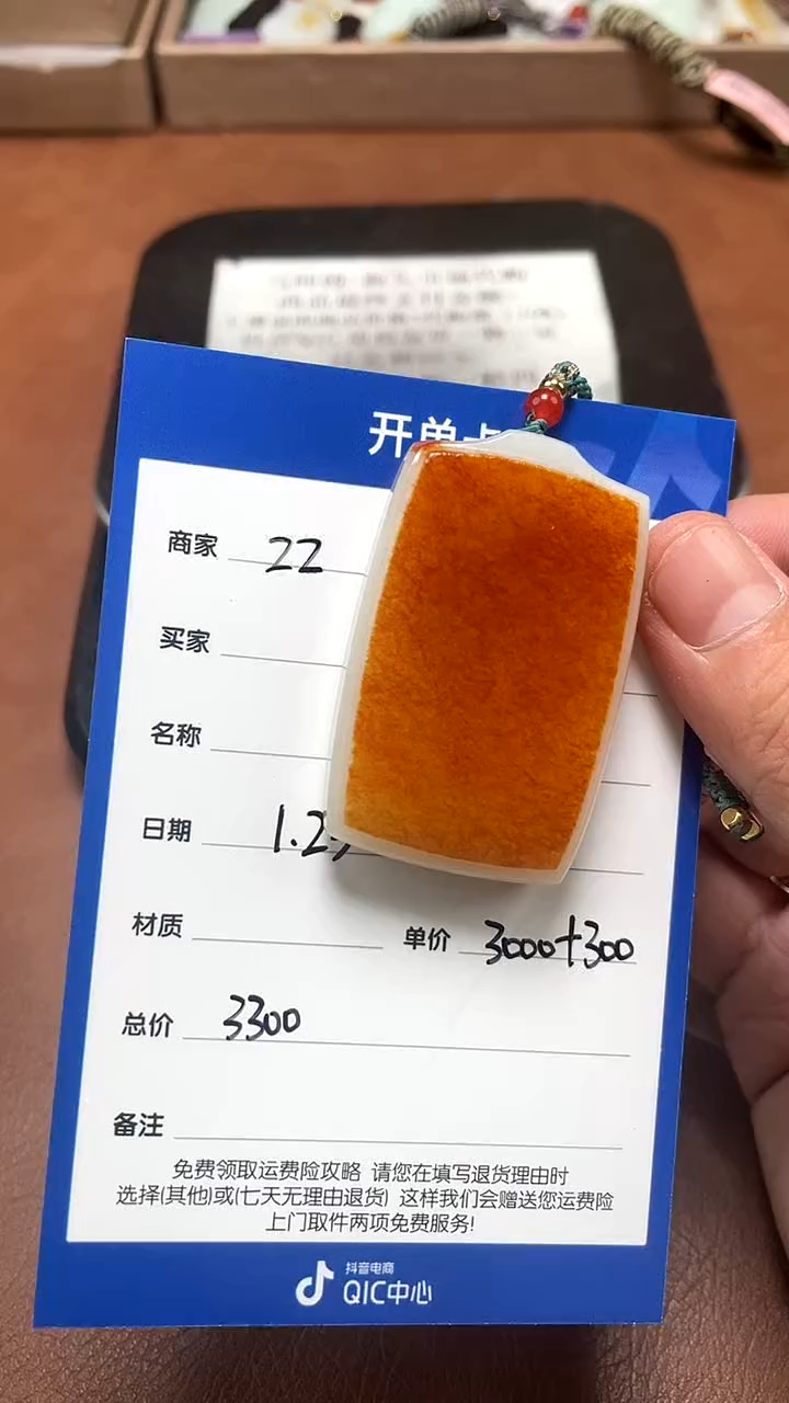 【闪购商品】和田玉1.23ZZ多样性拍一发一未镶嵌8