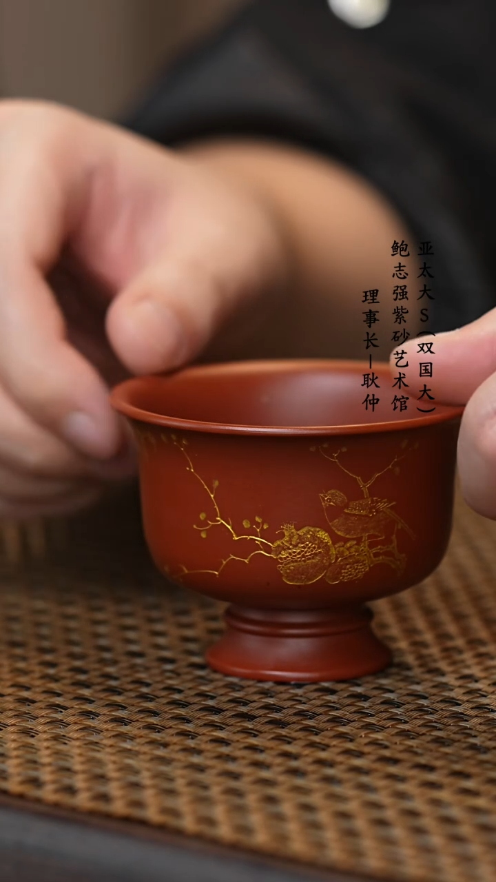 【闪购商品】紫砂茶壶乐乐主人杯