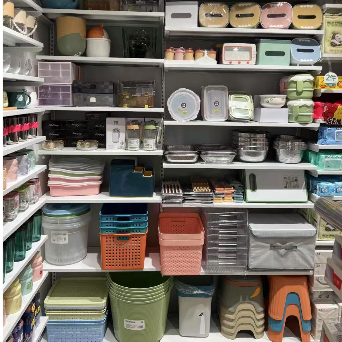 日用百货 家居生活