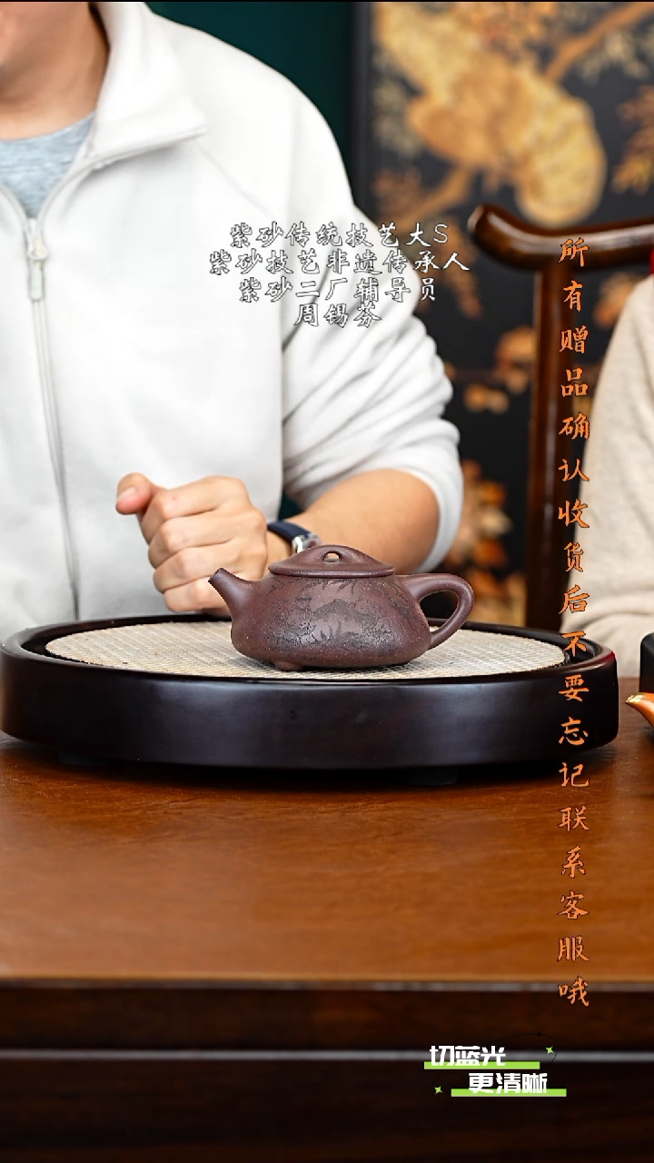 宜兴紫砂 ZXF 紫玉金砂 景舟石瓢 230cc