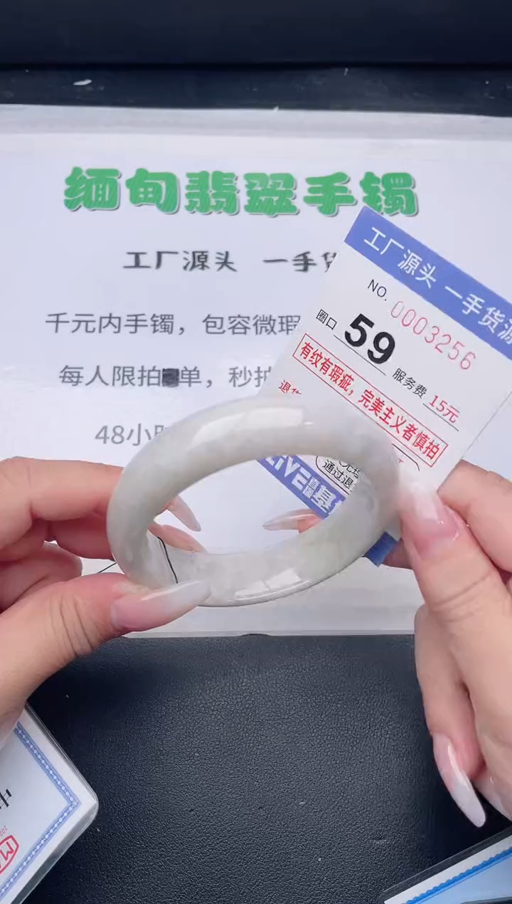 未镶嵌手镯翡翠翡翠手镯未镶嵌