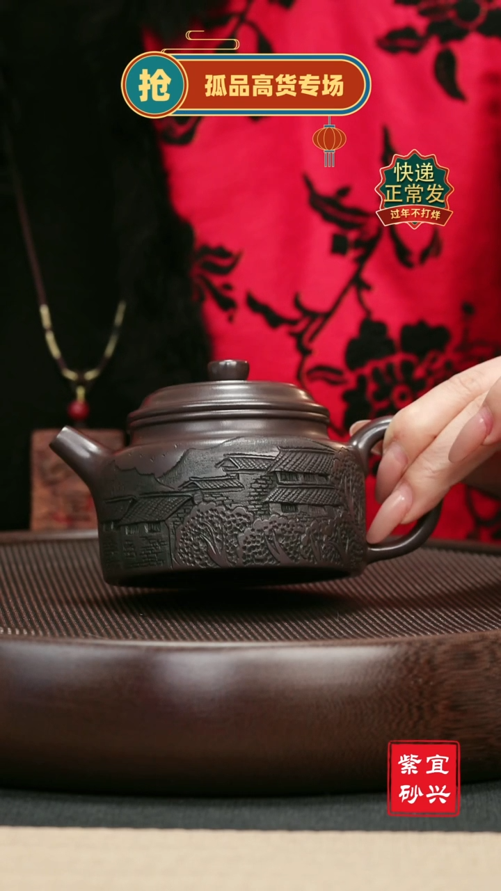 【闪购商品】紫砂茶壶145 德钟 手工紫砂壶
