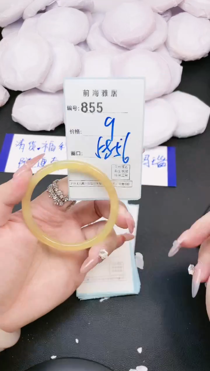 【闪购商品】玛瑙/玉髓手镯未镶嵌855