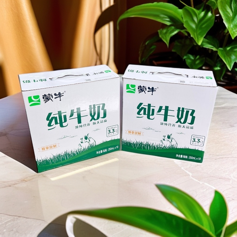 （8月）蒙牛纯牛奶尊享定制装250ml×10包×2箱