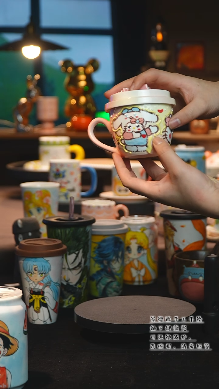 【闪购商品】杯陶瓷景德镇高温釉下彩&S145