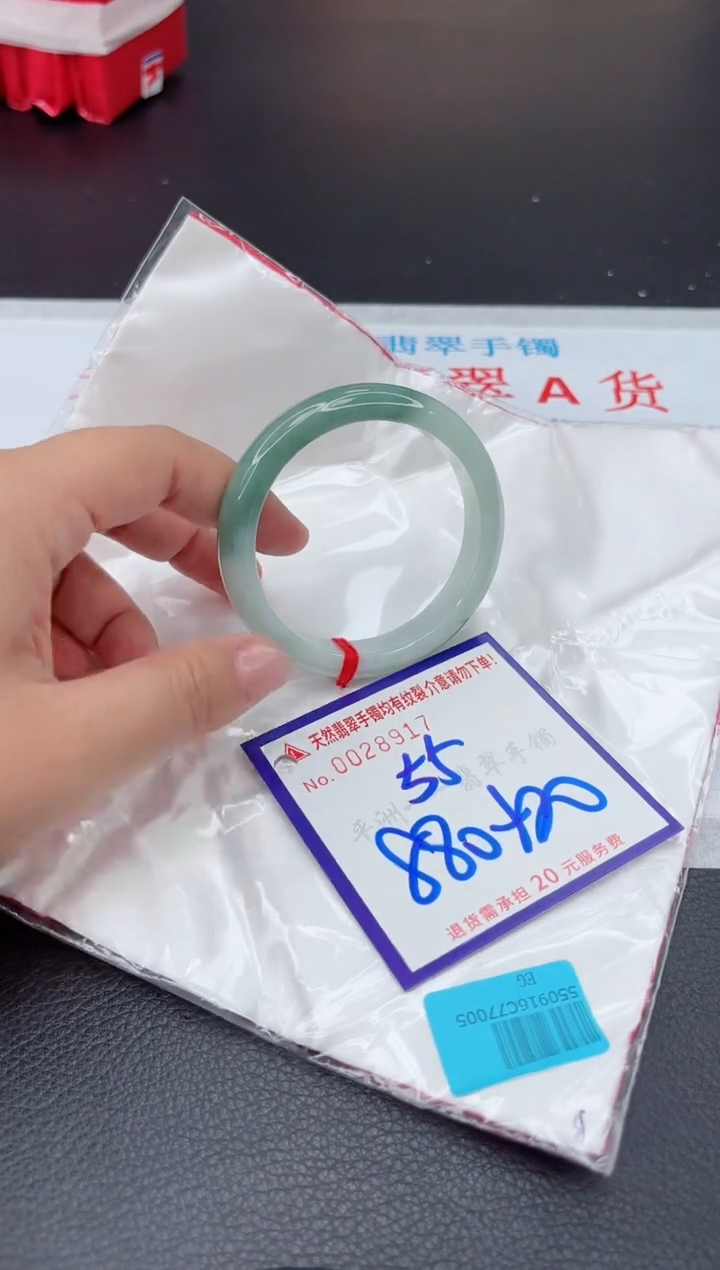 【闪购商品】翡翠手镯未镶嵌111111111111111
