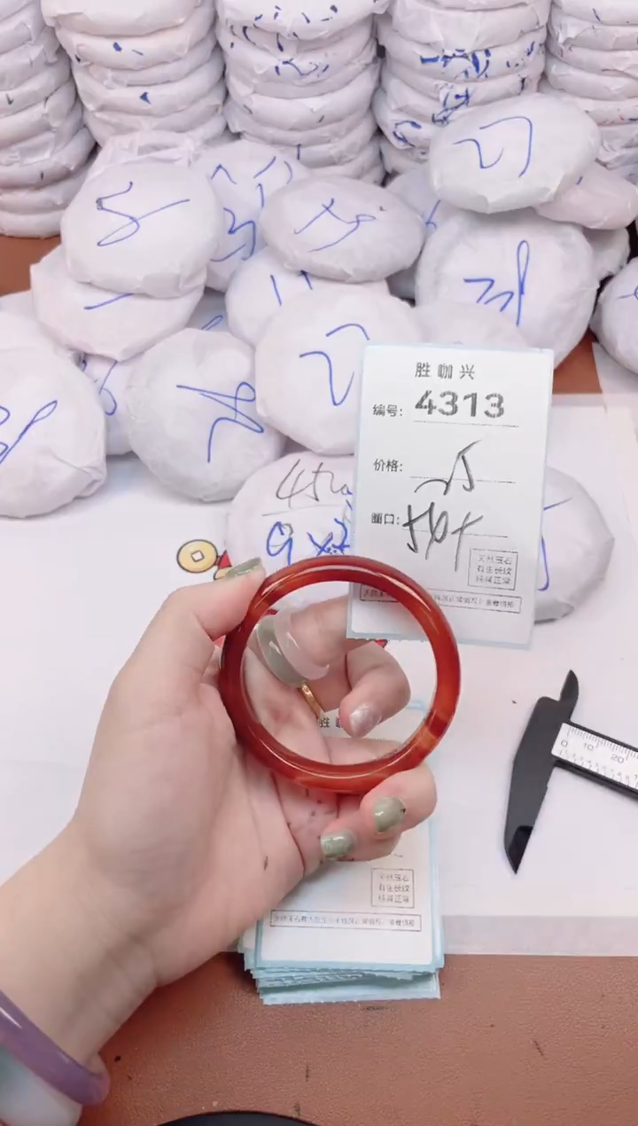 【闪购商品】玛瑙/玉髓手镯未镶嵌4313