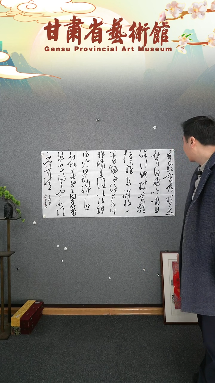 【闪购商品】书法朗照玉四尺整张诗词横幅作品