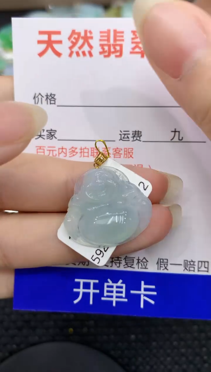 【闪购商品】翡翠颈饰18K金镶嵌8888888888