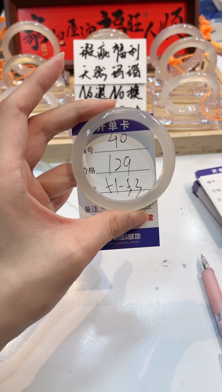 【闪购商品】玛瑙/玉髓手镯未镶嵌40-52+L马黑1瑕-L-53+