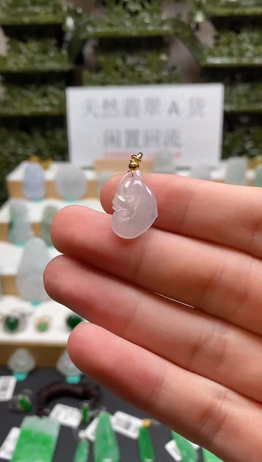 【闪购商品】翡翠颈饰未镶嵌如意吊坠