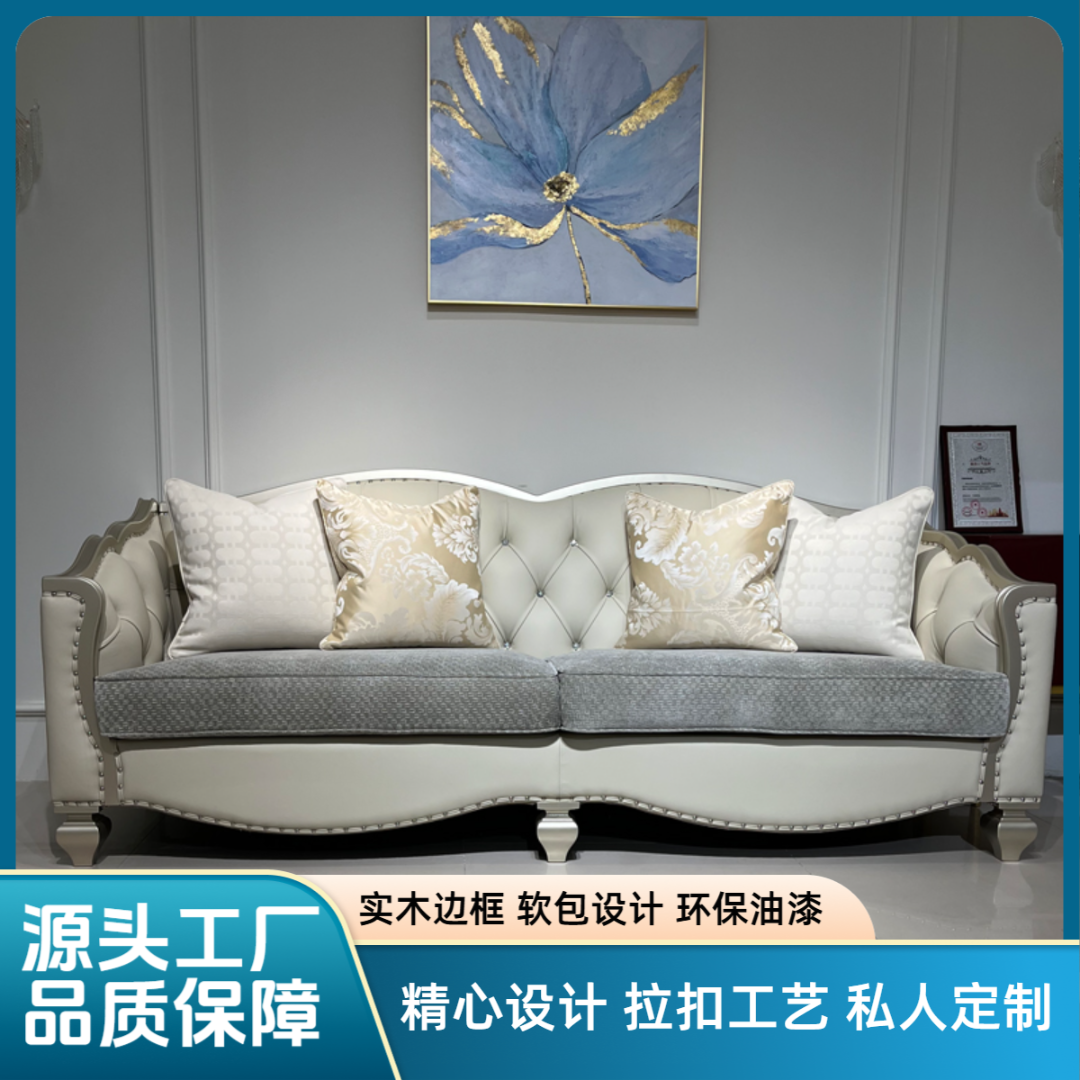 MASHAIDINGJUE/玛赛帝爵美式轻奢实木皮艺布艺沙发客厅桦木沙发