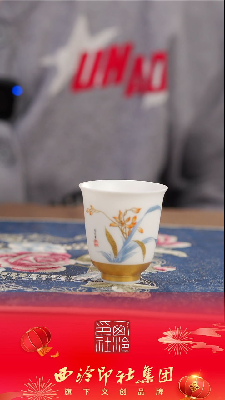 【闪购商品】【兰亭集序兰花主人杯】