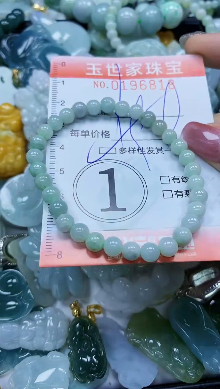 【闪购商品】翡翠颈饰未镶嵌闪购0196818多样性发其一