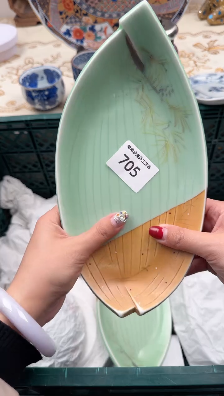 【闪购商品】瓷片W           705